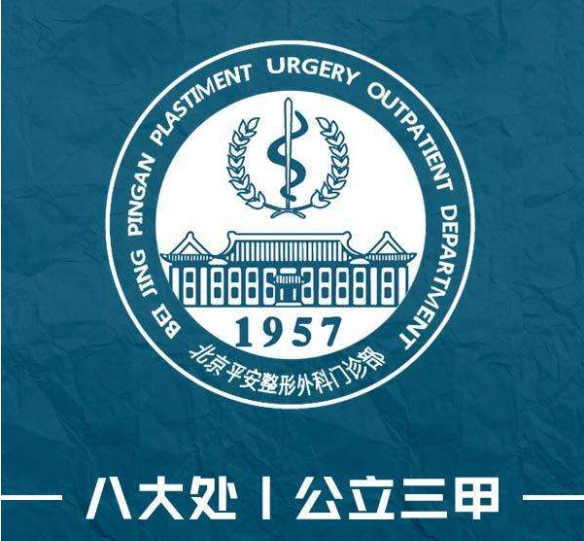北京八大處胸部下垂矯正多少錢?含價格表及隆胸醫(yī)生