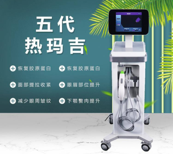熱瑪吉是否能改善法令紋