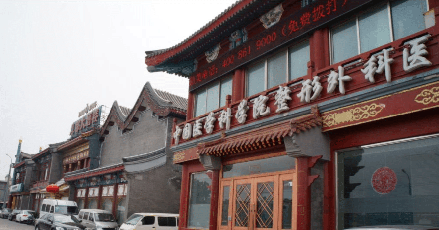 北京八大處整形醫(yī)院價(jià)格表！下頜角磨骨案例分享