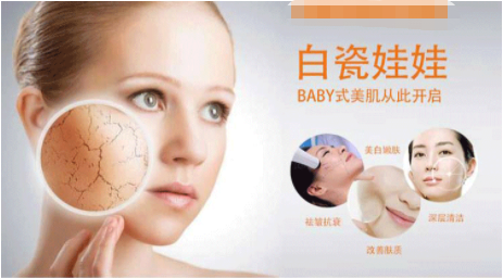白瓷娃娃后有哪些注意事項? 白瓷娃娃后有哪些注意事項?