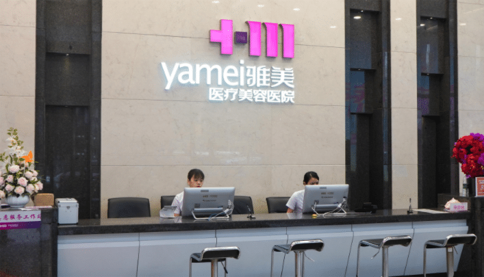長沙雅美醫(yī)療美容醫(yī)院口碑怎么樣？全新價(jià)格表展示
