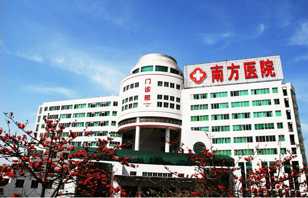 南方醫(yī)院整形外科 南方醫(yī)院整形外科