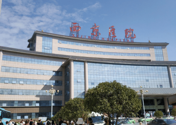 西安西京醫(yī)院疤痕修復 西安西京醫(yī)院疤痕修復