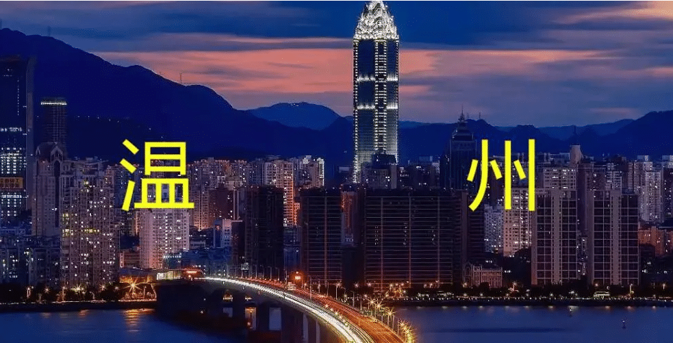 溫州整形醫(yī)院有哪些