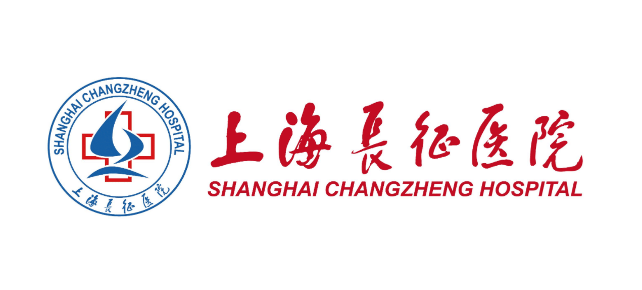 上海長征醫(yī)院整形外科
