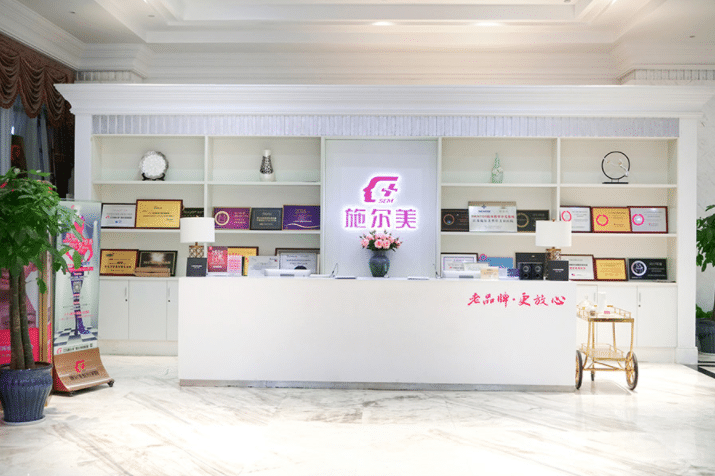 江蘇施爾美整形美容醫(yī)院