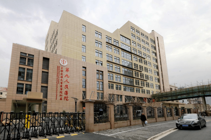 上海九院整形外科 上海九院整形外科