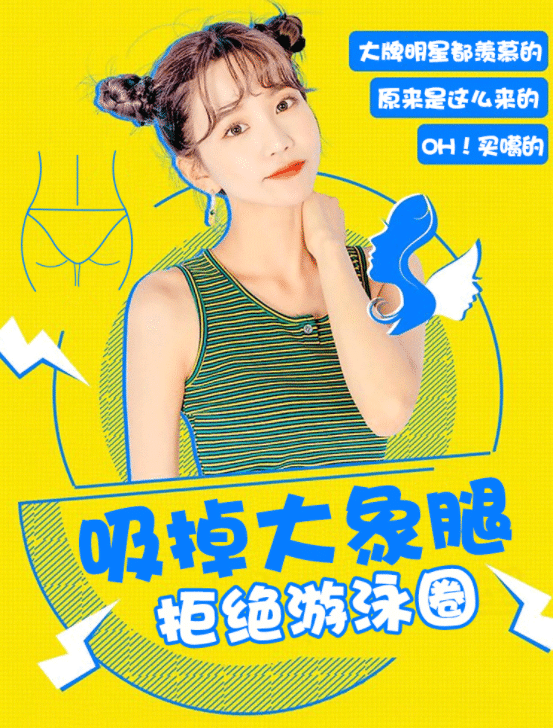 水動力吸脂術(shù)效果怎么樣？具有哪些優(yōu)勢和缺點
