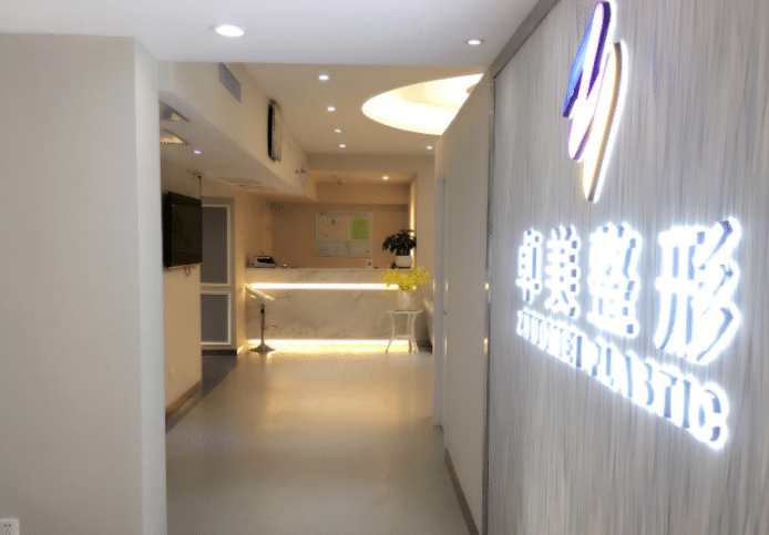 武漢卓美整形醫(yī)院怎么樣？全新價(jià)格表展示