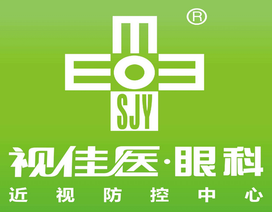 武漢視佳醫(yī)眼科醫(yī)院 武漢視佳醫(yī)眼科醫(yī)院