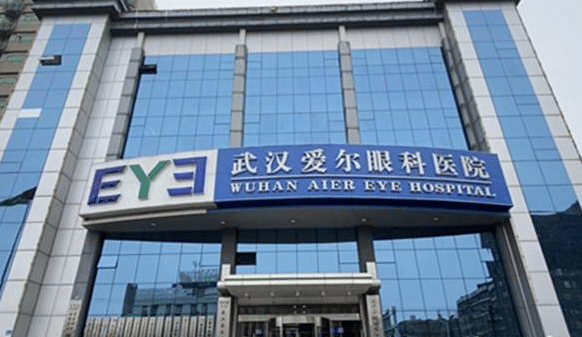 武漢愛爾眼科醫(yī)院 武漢愛爾眼科醫(yī)院