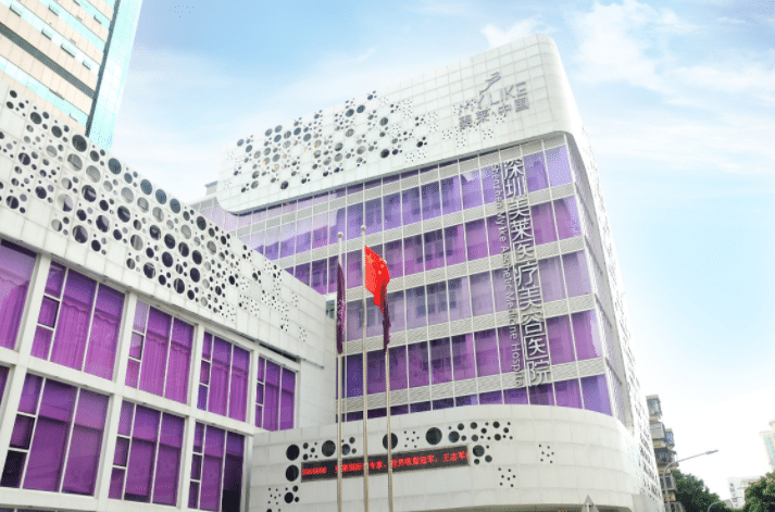深圳美萊醫(yī)療美容醫(yī)院