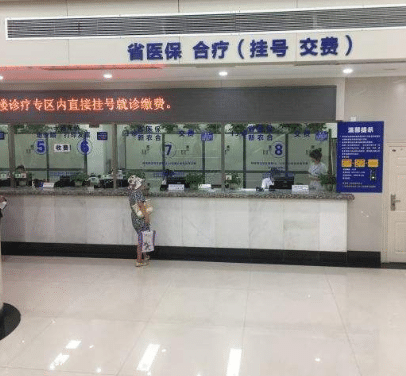 陜西省人民醫(yī)院
