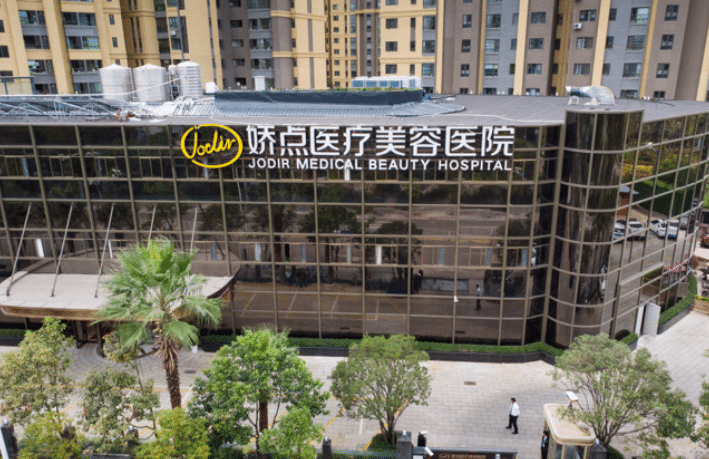 昆明嬌點(diǎn)整形