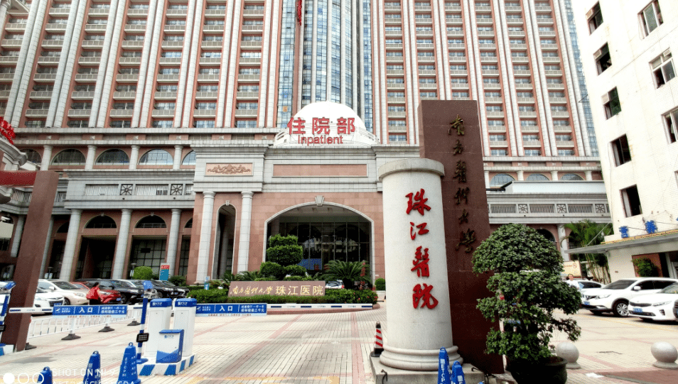 珠江醫(yī)院整形科 珠江醫(yī)院整形科