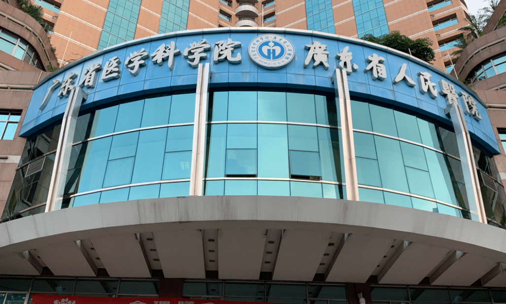 四川省人民醫(yī)院