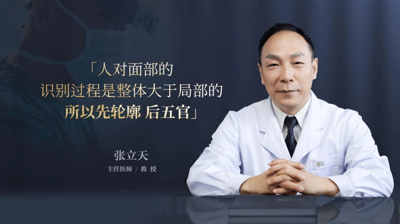 張立天