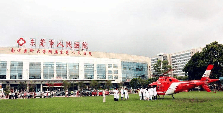 東莞市人民醫(yī)院 東莞市人民醫(yī)院