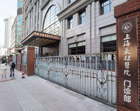 上海長(zhǎng)征醫(yī)院整形科怎么樣？含2022最新價(jià)格（目）表