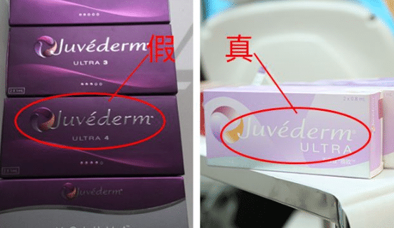 鑒別玻尿酸的方法 鑒別玻尿酸的方法