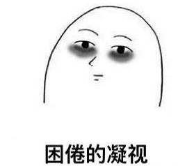 如何消除黑眼圈？只能靠整形才能消除黑眼圈嗎？