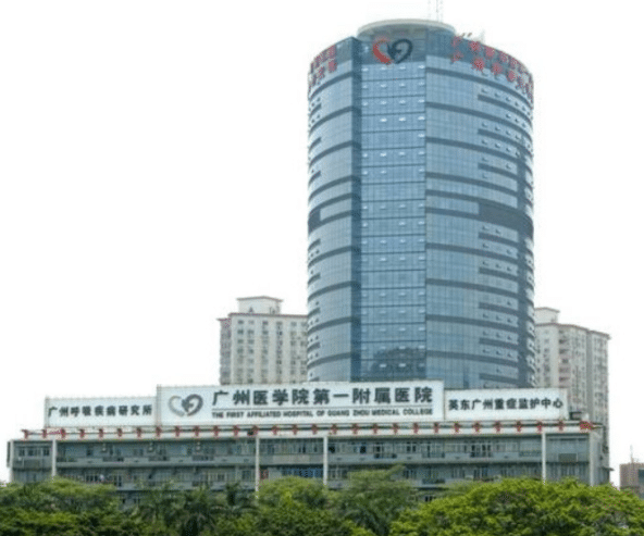 廣州醫(yī)科大學(xué)第一附屬醫(yī)院整形科 廣州醫(yī)科大學(xué)第一附屬醫(yī)院整形科
