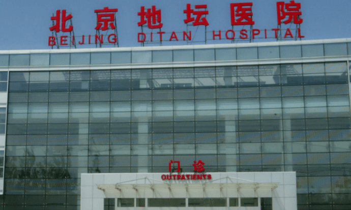 北京地壇醫(yī)院整形美容科 北京地壇醫(yī)院整形美容科