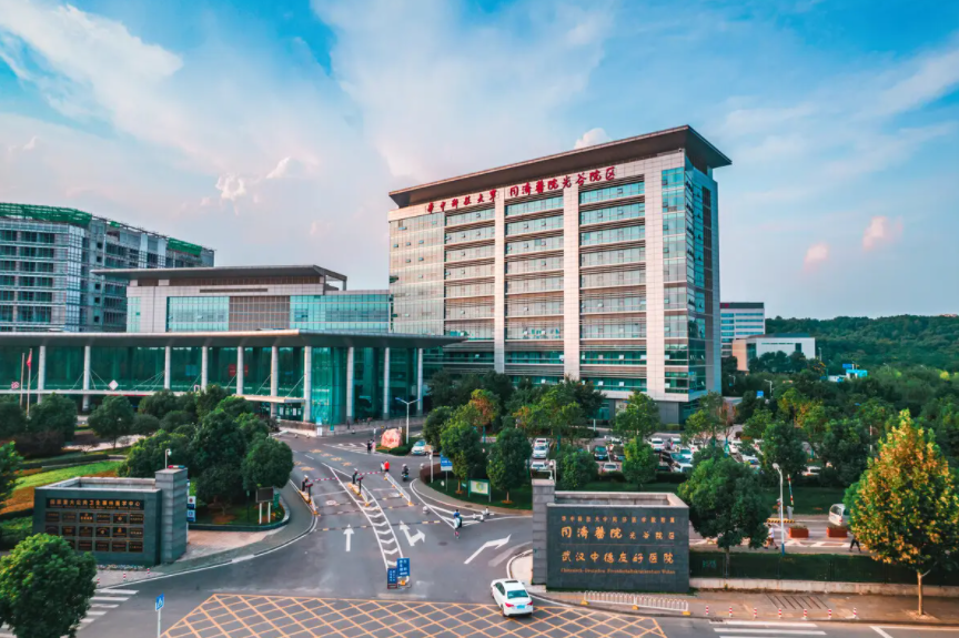 華中科技大學同濟醫(yī)院 華中科技大學同濟醫(yī)院