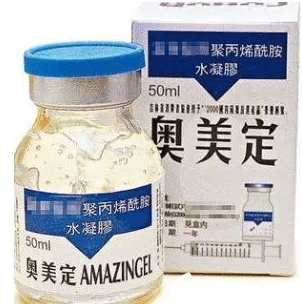 什么是奧美定?注射后的副作用、并發(fā)癥及取出方法