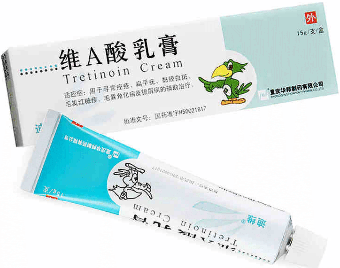 維A酸 維A酸
