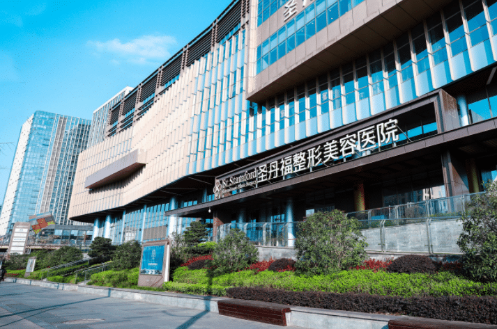 成都圣丹福整形美容院 成都圣丹福整形美容院