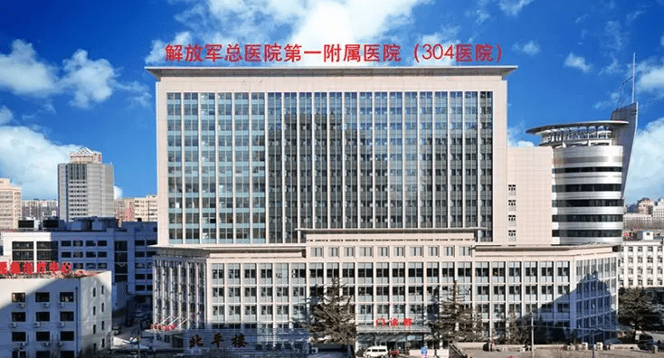 北京整形外科304醫(yī)院