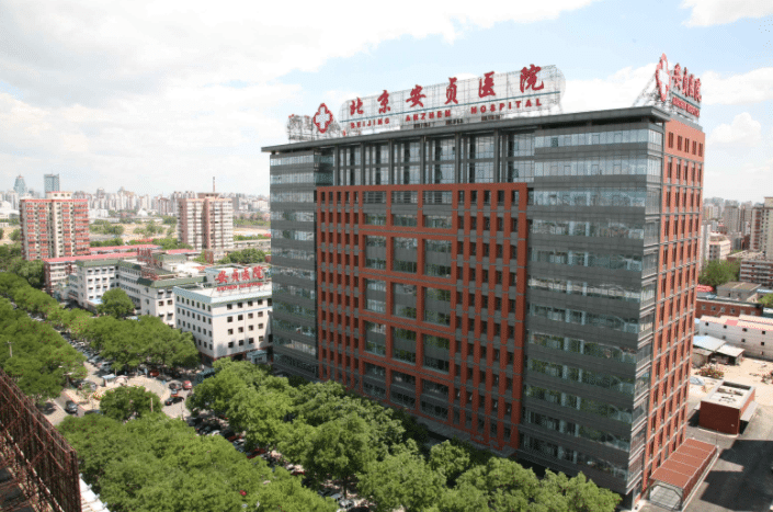 首都醫(yī)科大學(xué)附屬北京安貞醫(yī)院整形外科
