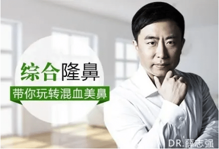薛志強(qiáng)醫(yī)生 薛志強(qiáng)醫(yī)生