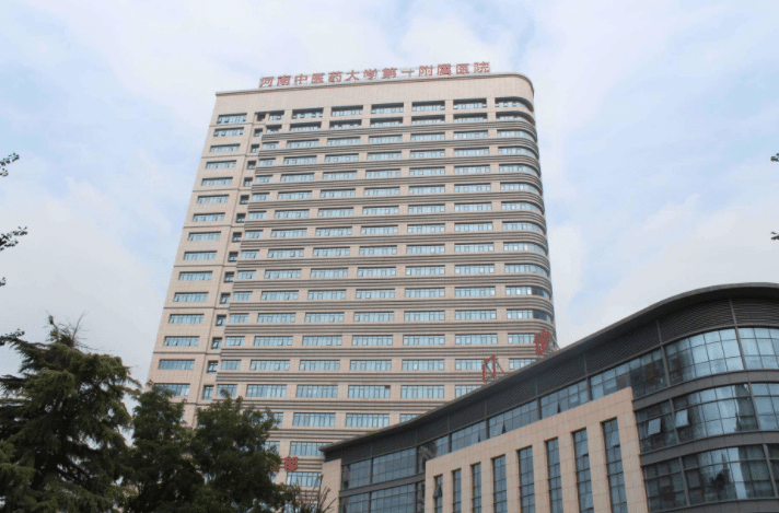 河南中醫(yī)藥大學第一附屬醫(yī)院整形美容科