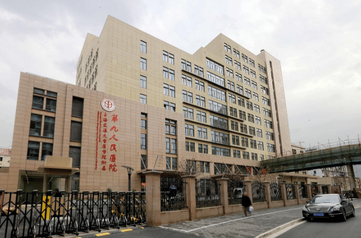 上海九院整形醫(yī)院簡介 上海九院整形醫(yī)院簡介