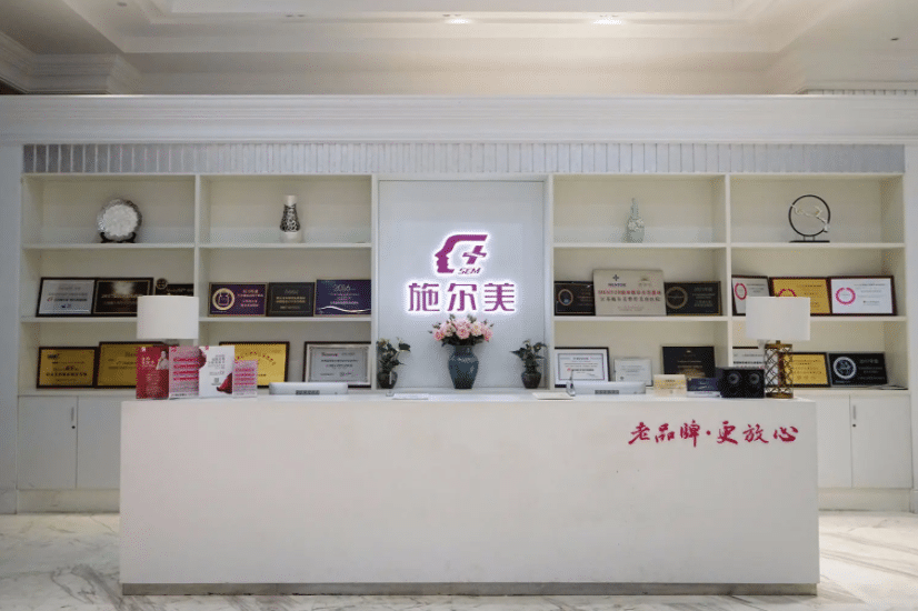 江蘇施美爾整形美容醫(yī)院