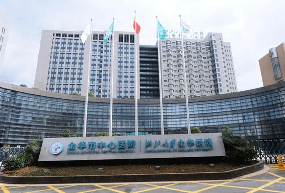金華市人民醫(yī)院隆鼻怎么樣？最新整形價(jià)格（目）表