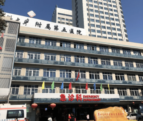 廣州醫(yī)科大學(xué)附屬第五醫(yī)院整形科 廣州醫(yī)科大學(xué)附屬第五醫(yī)院整形科
