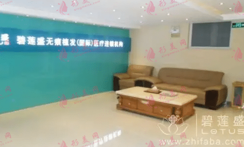 西安碧蓮盛植發(fā)醫(yī)院 西安碧蓮盛植發(fā)醫(yī)院