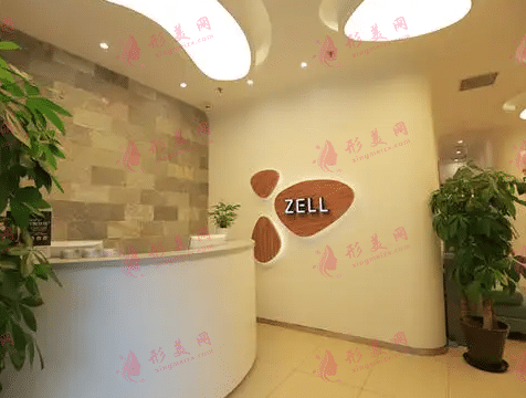 北京澤爾醫(yī)療美容診所 北京澤爾醫(yī)療美容診所