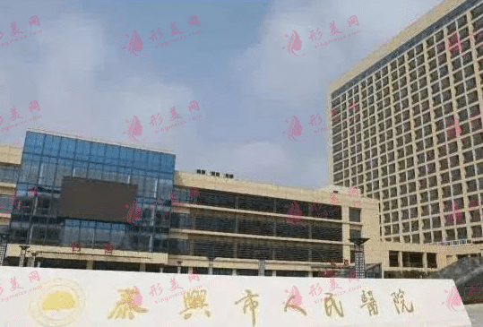 泰興人民醫(yī)院 泰興人民醫(yī)院