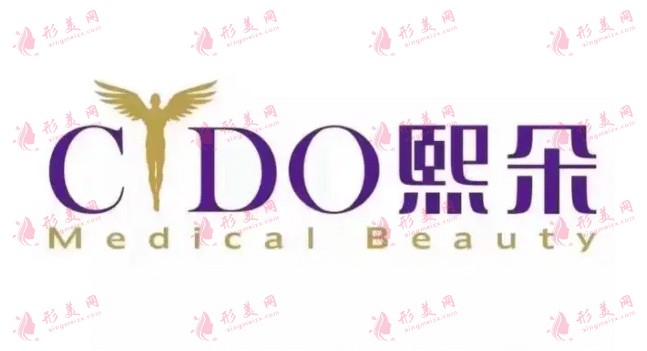 熙朵連鎖植發(fā)醫(yī)院 熙朵連鎖植發(fā)醫(yī)院