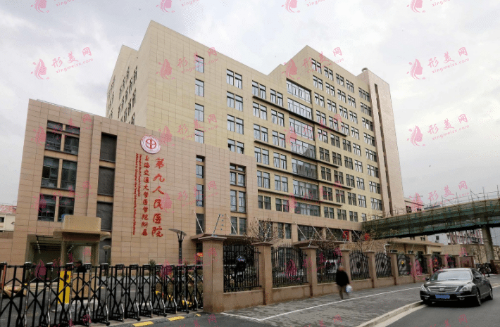 上海九院假體隆胸大概多少錢？誰做的好？含項目價格表