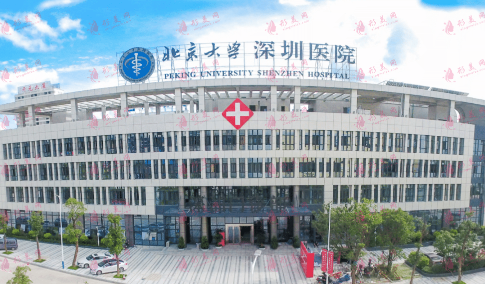 深圳北大醫(yī)院下巴打玻尿酸多少錢？醫(yī)生介紹+價格表