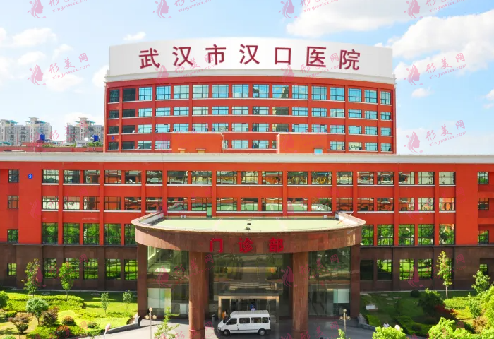 武漢漢口醫(yī)院做雙眼皮技術(shù)如何？花費多少？附最新價格表