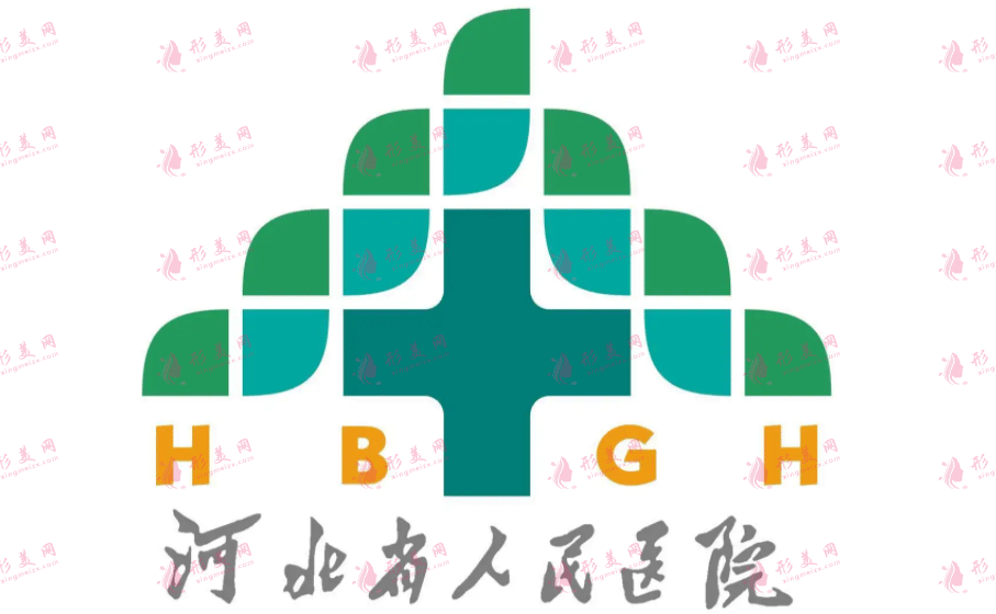 河北人民醫(yī)院美容科怎么樣？隆鼻需花費多少？價格表公布