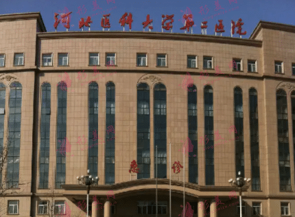 石家莊省二院做一次點陣激光需要多少錢？最新價格表