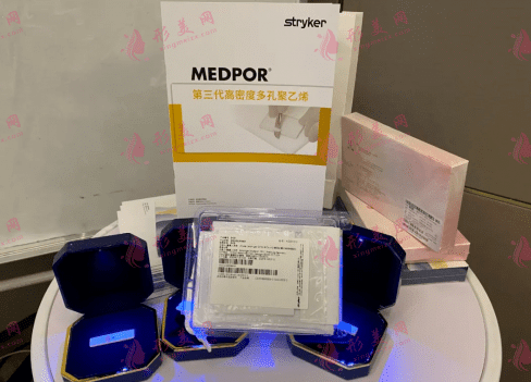 兩種假體隆鼻材料|曼特波Medpor和舒鉑supor的優(yōu)缺點(diǎn)