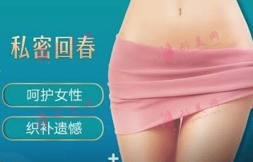 私密緊致 私密緊致